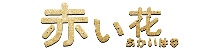 logo2